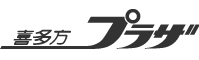 喜多方プラザ　イベントインフォメーション