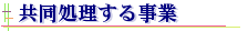 鎖